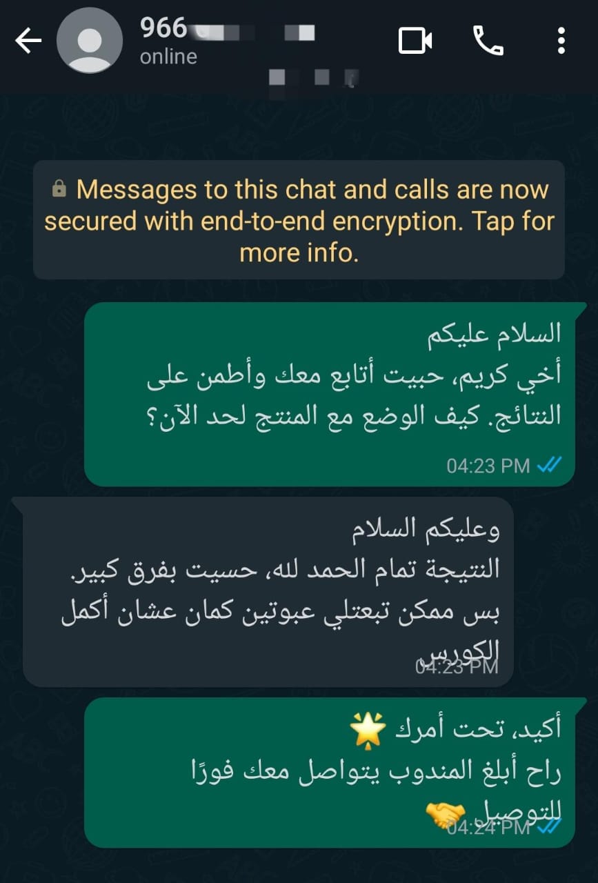 ae3382d8-5b10-4420-afaf-4e4de23432aa